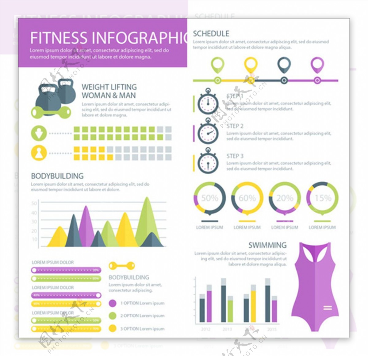彩色女性健身信息图表