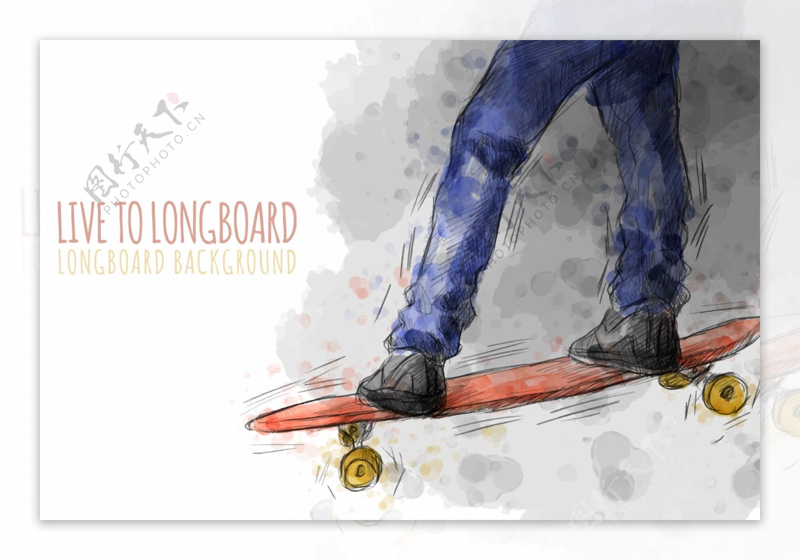 手绘水彩滑板运动海报