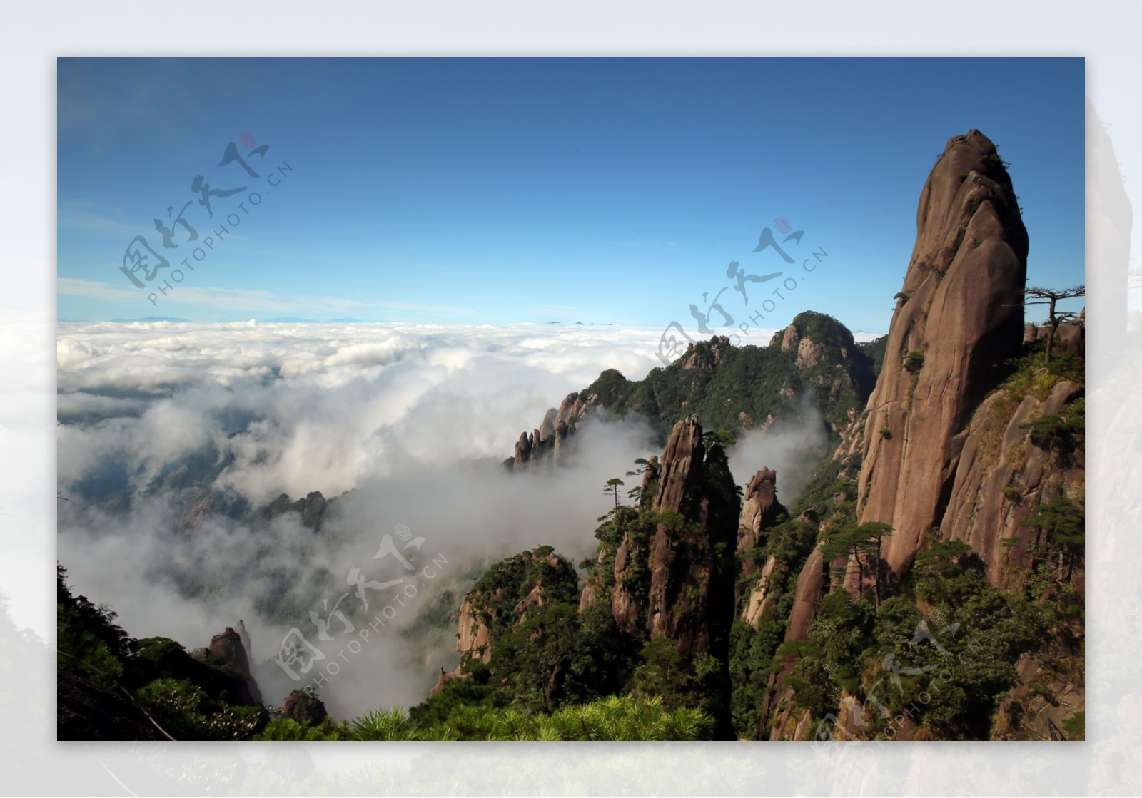 三清山