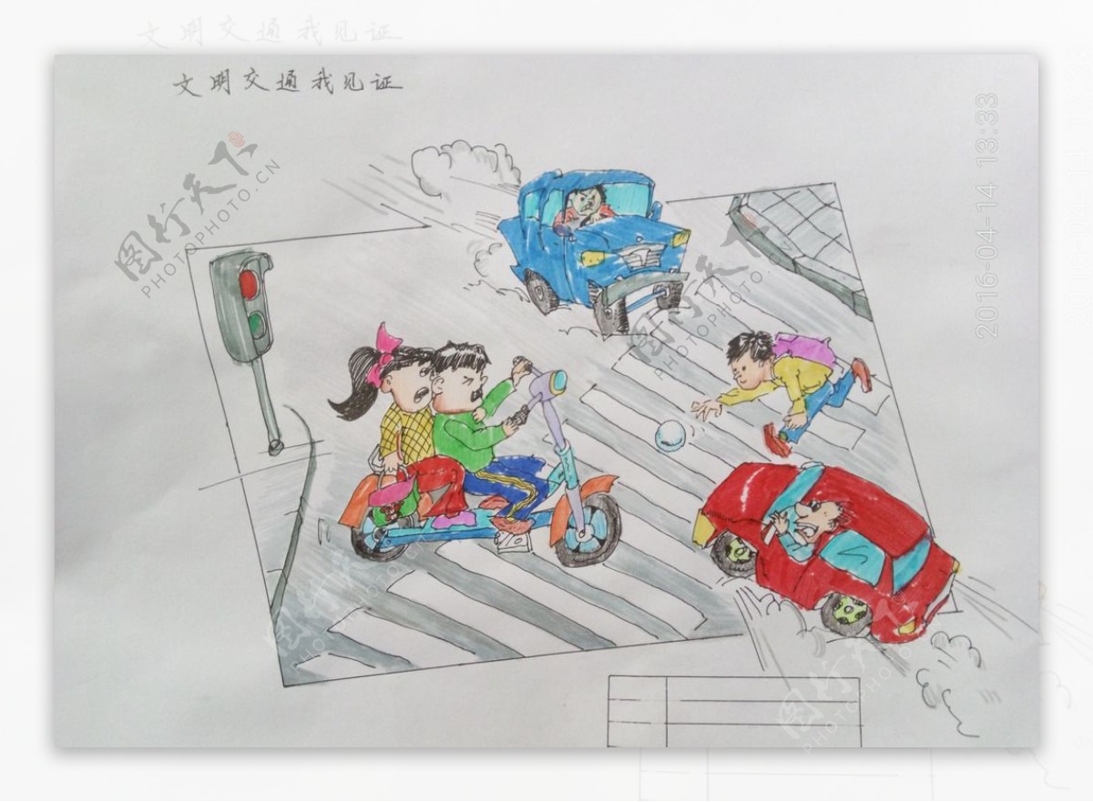 7一9岁儿童画交通安全-图库-五毛网