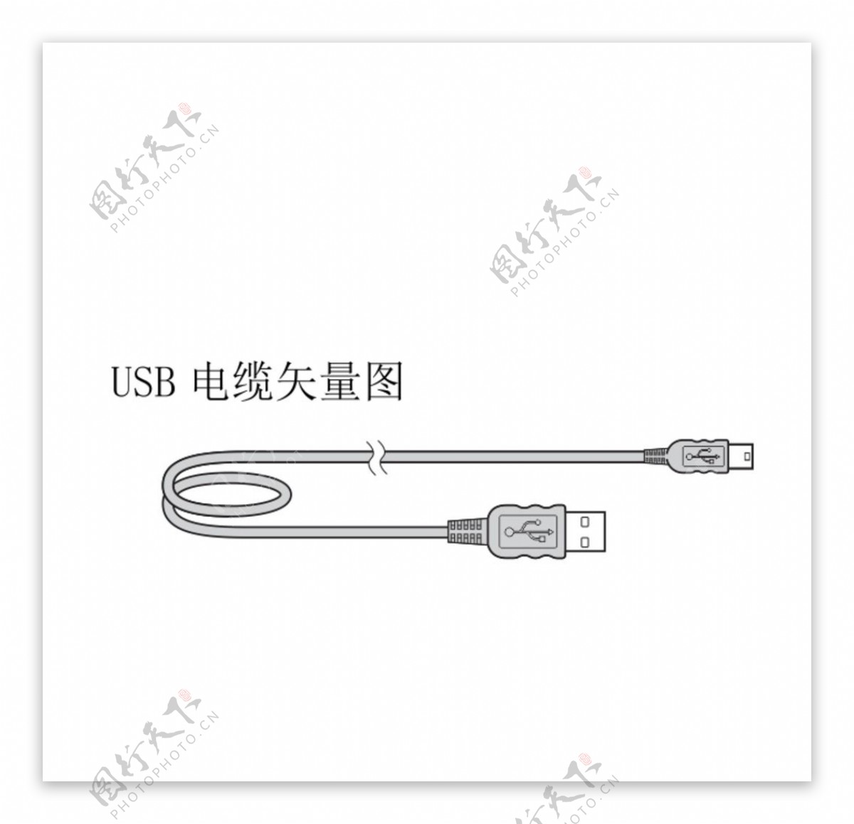 USB电缆矢量图