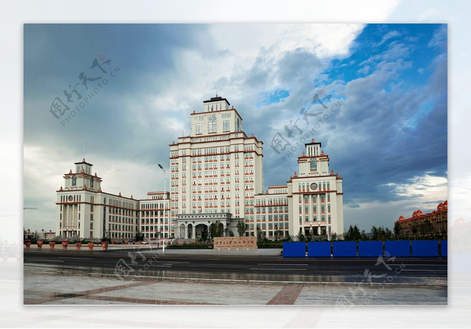 内蒙古大学满洲里学院