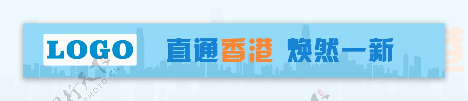 横幅旅游网站banner