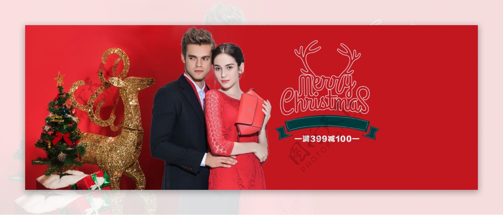 淘宝圣诞节包类海报广告图