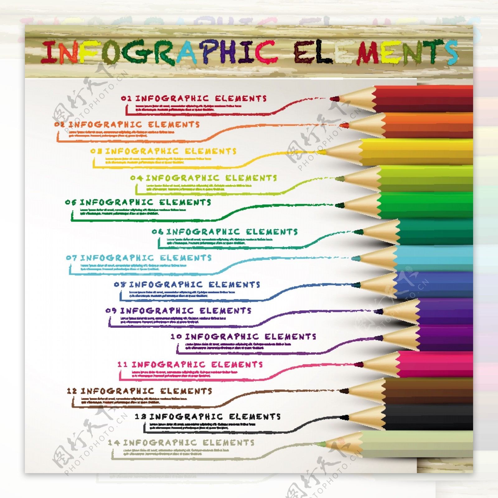 彩色铅笔与涂鸦商务信息图