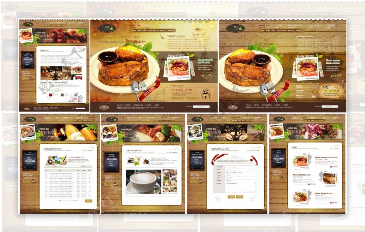 红黄色烤肉餐厅网站模板
