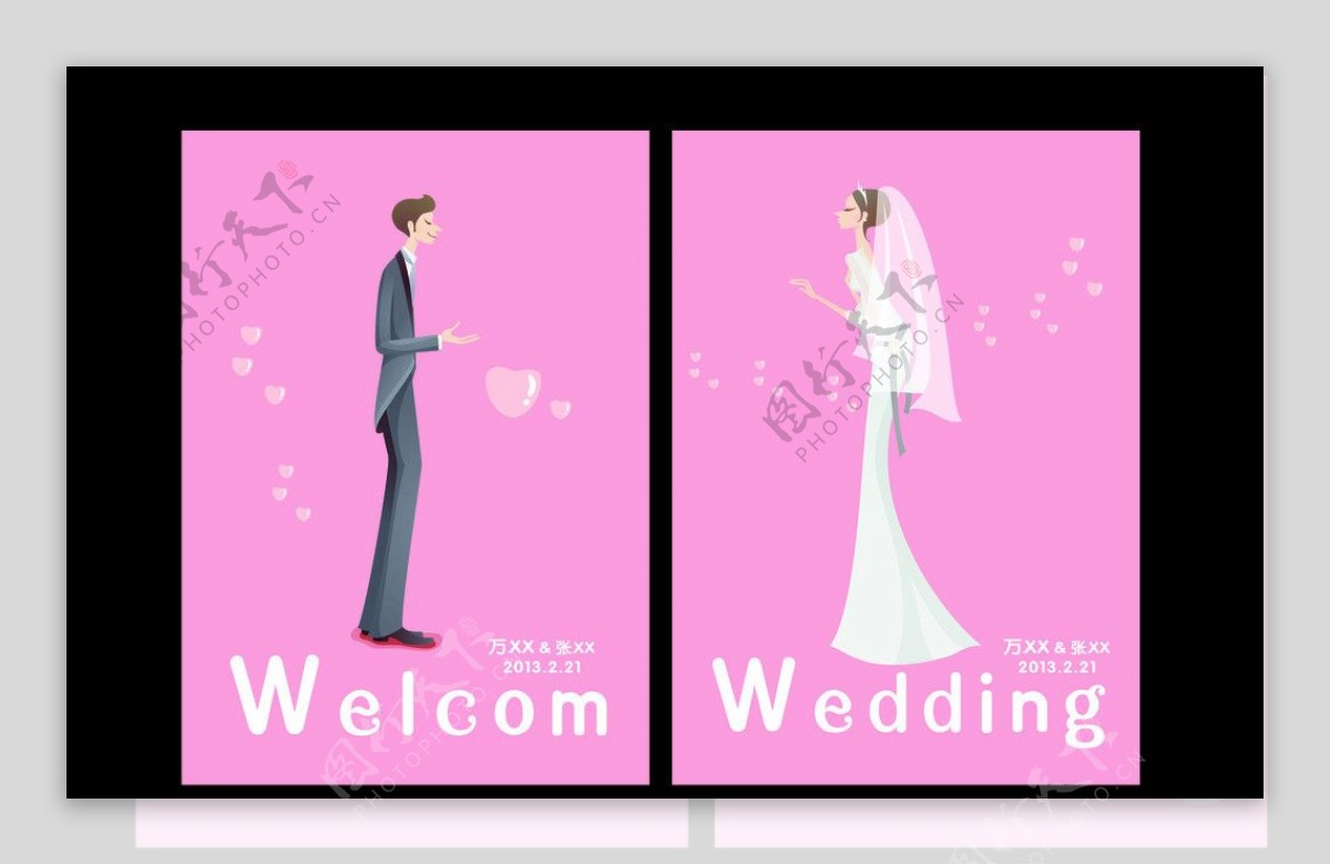 婚礼卡通人欢迎牌