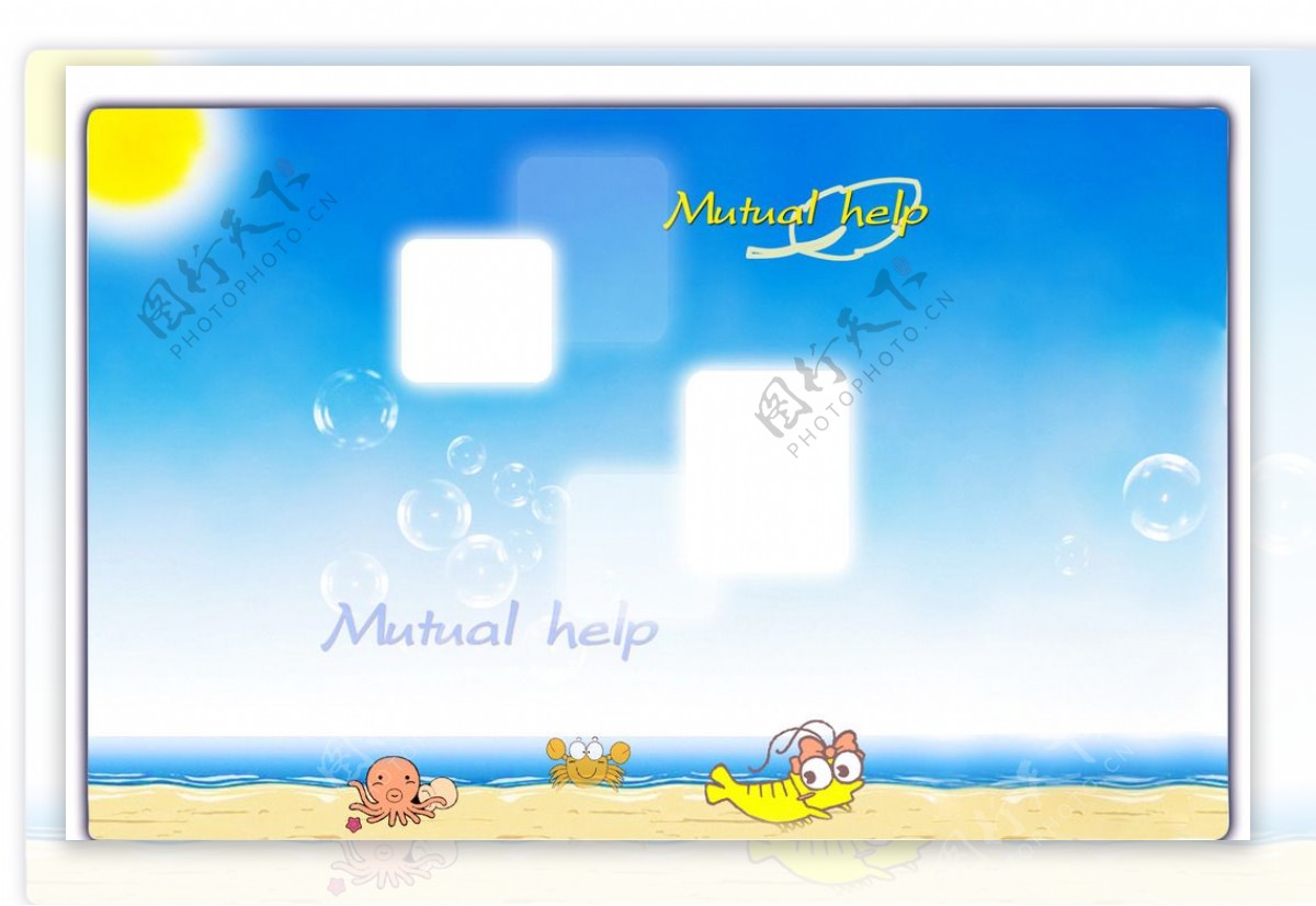 阳光海滩宝宝照相册设计模板