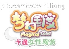 梦幻国度女性网游戏logo