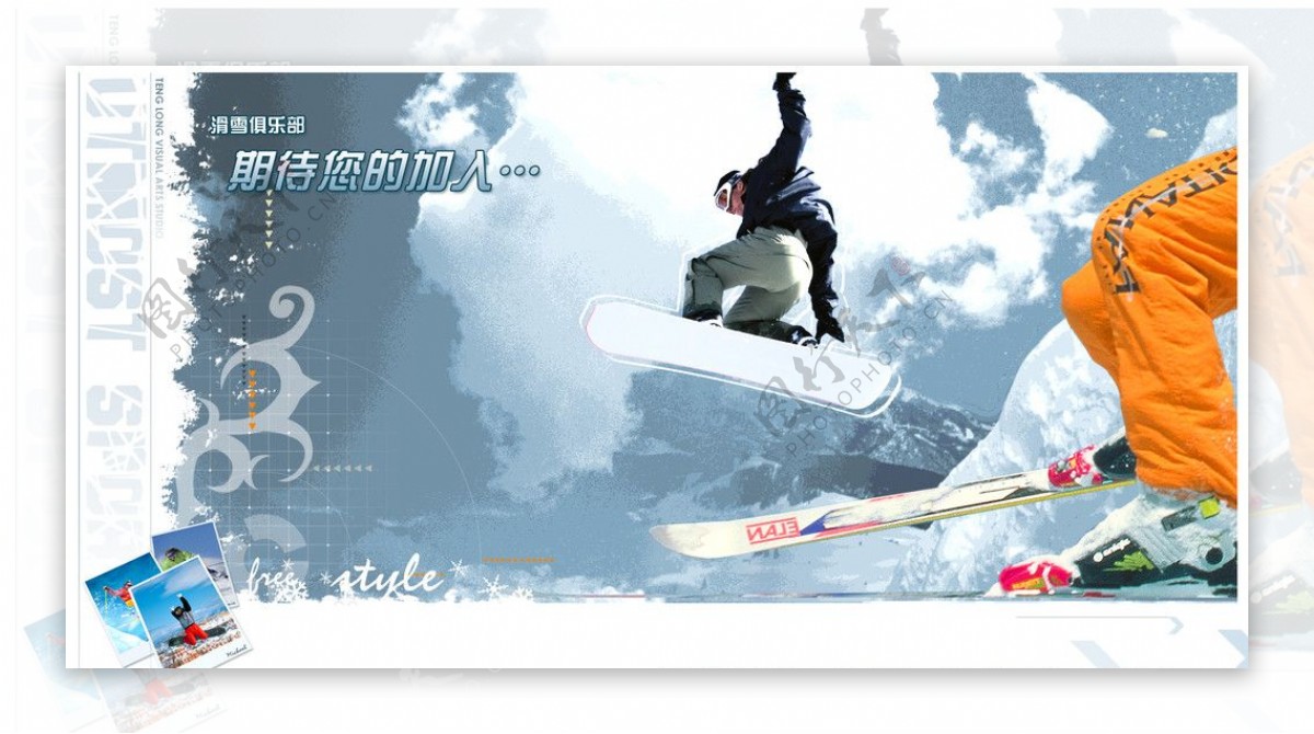 滑雪广告