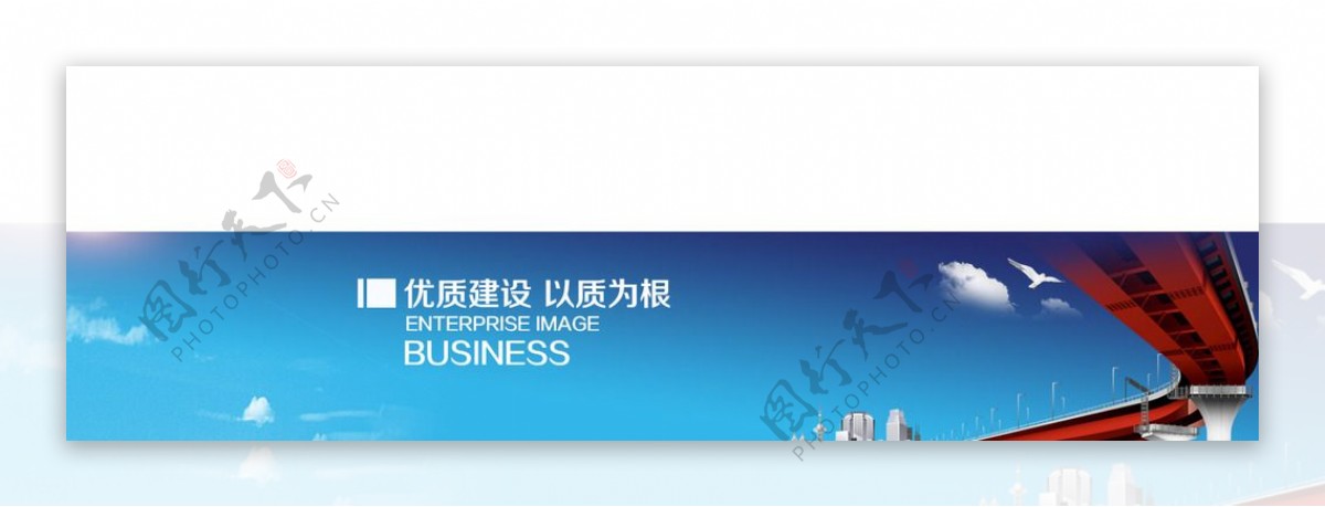 网页banner