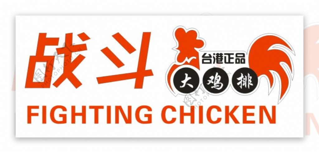大鸡排logo
