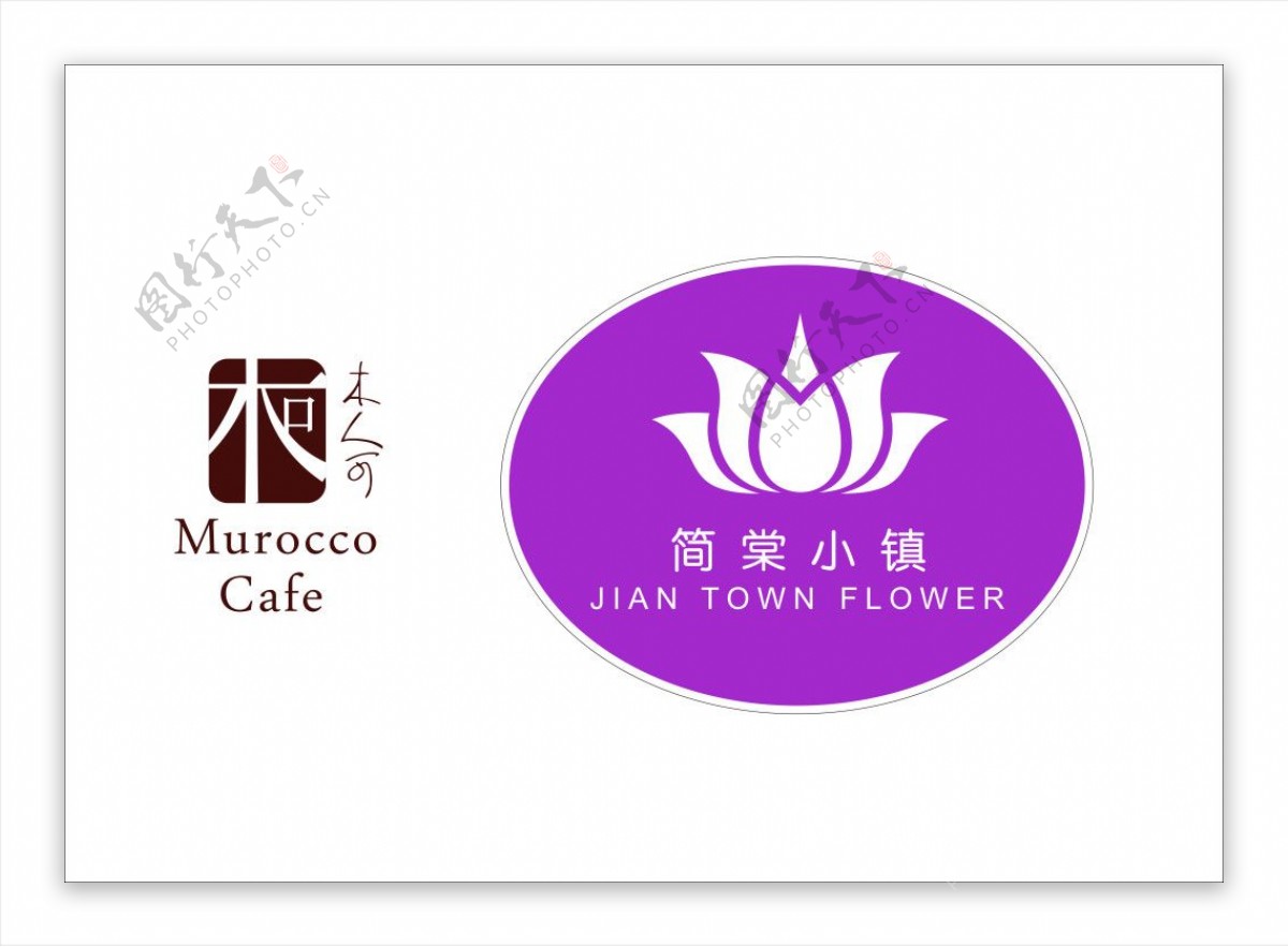 花店咖啡logo设计