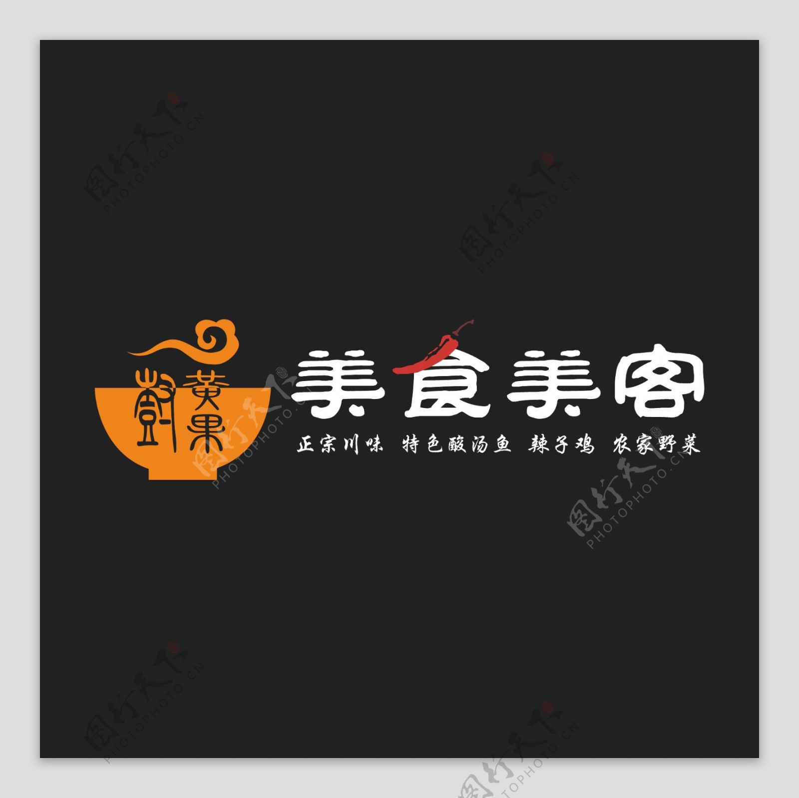 黄果树logo