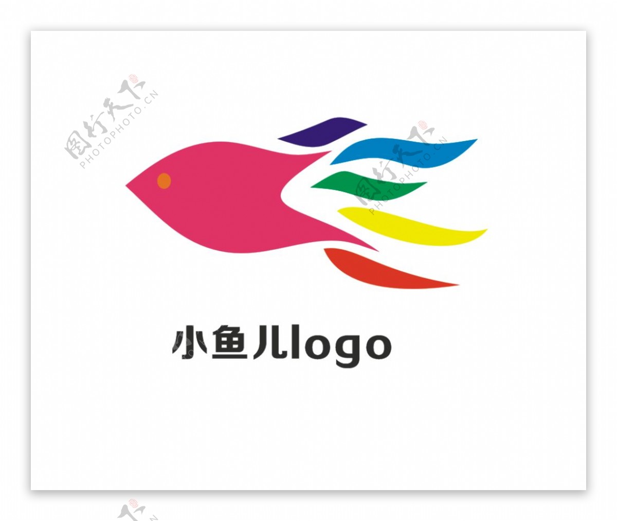 小鱼儿logo
