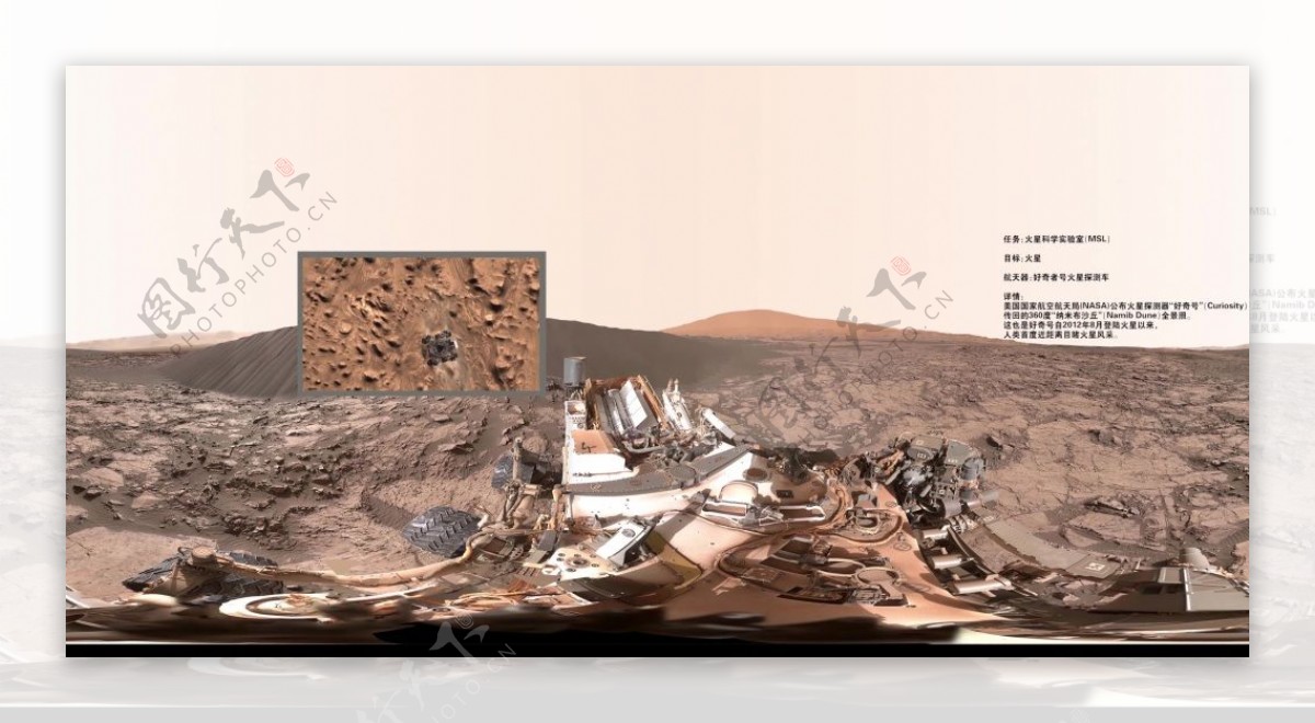 火星360全景体验VR视频