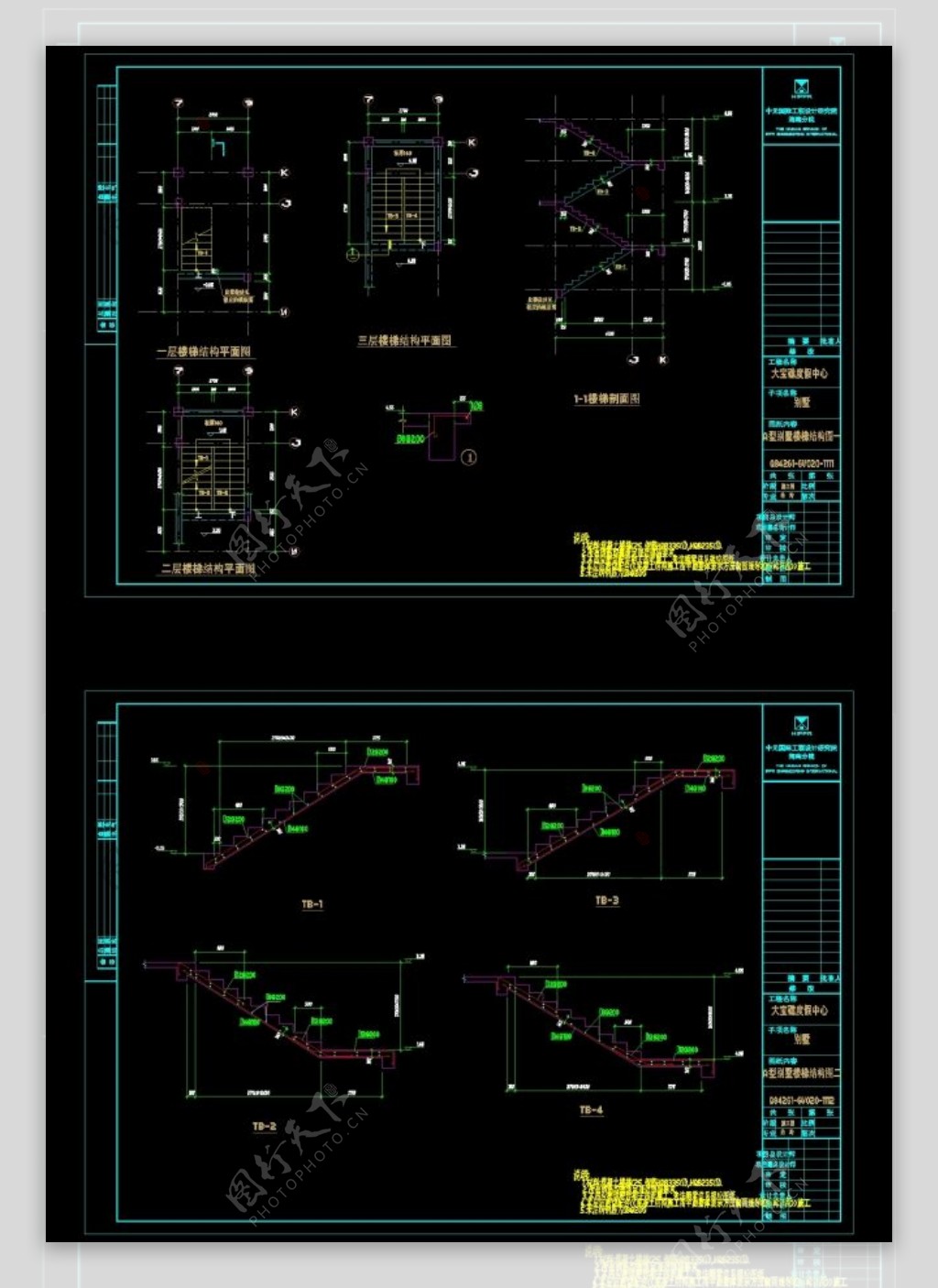A型楼梯图CAD图纸