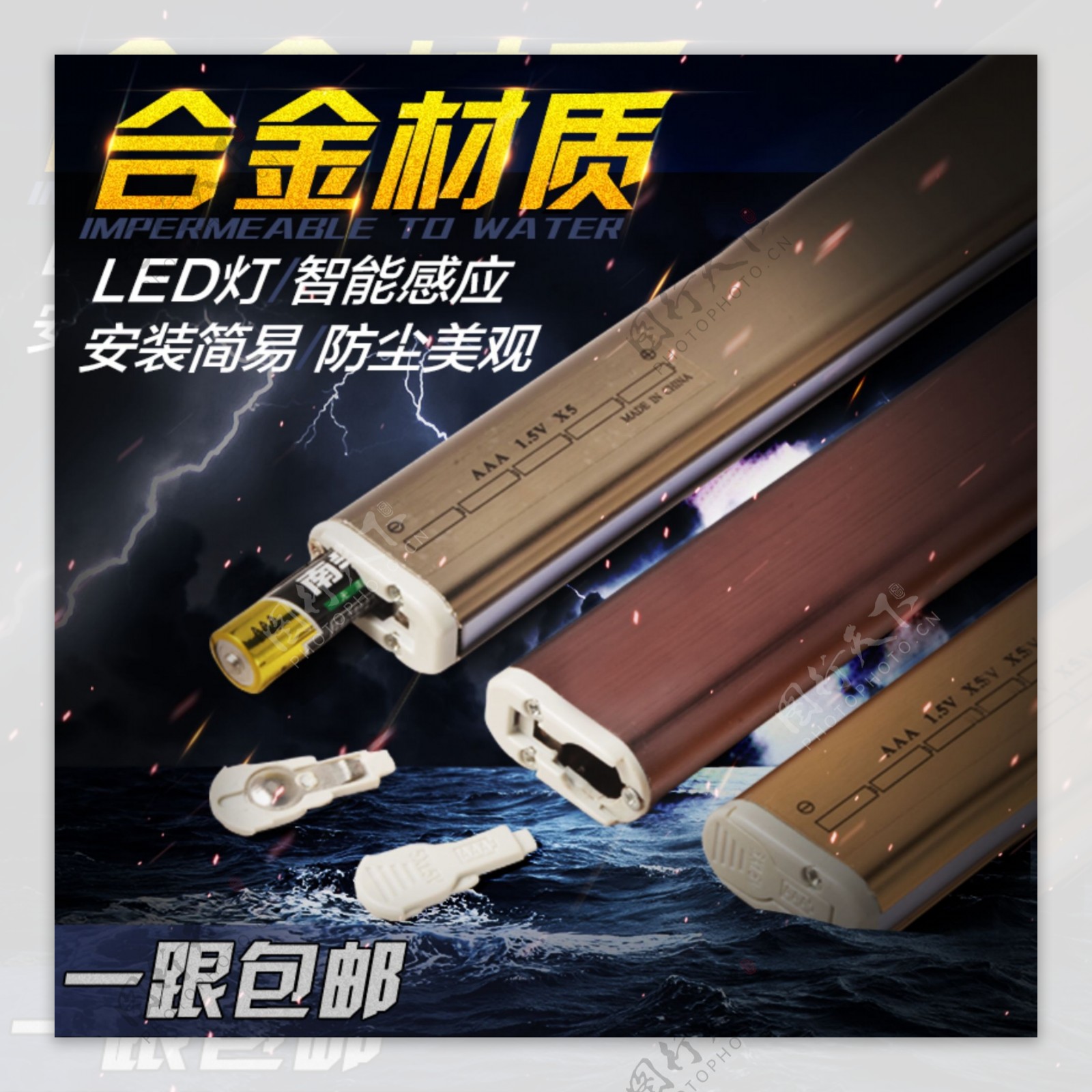 LED灯挂衣杆