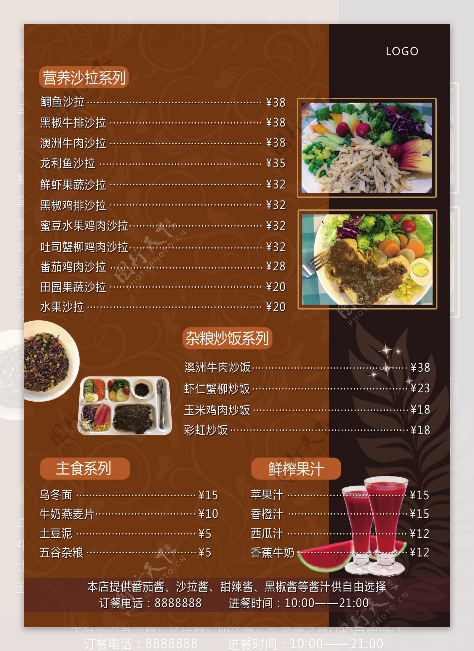 健身餐菜单设计|平面|宣传物料|七爷饶命 - 原创作品 - 站酷 (ZCOOL)