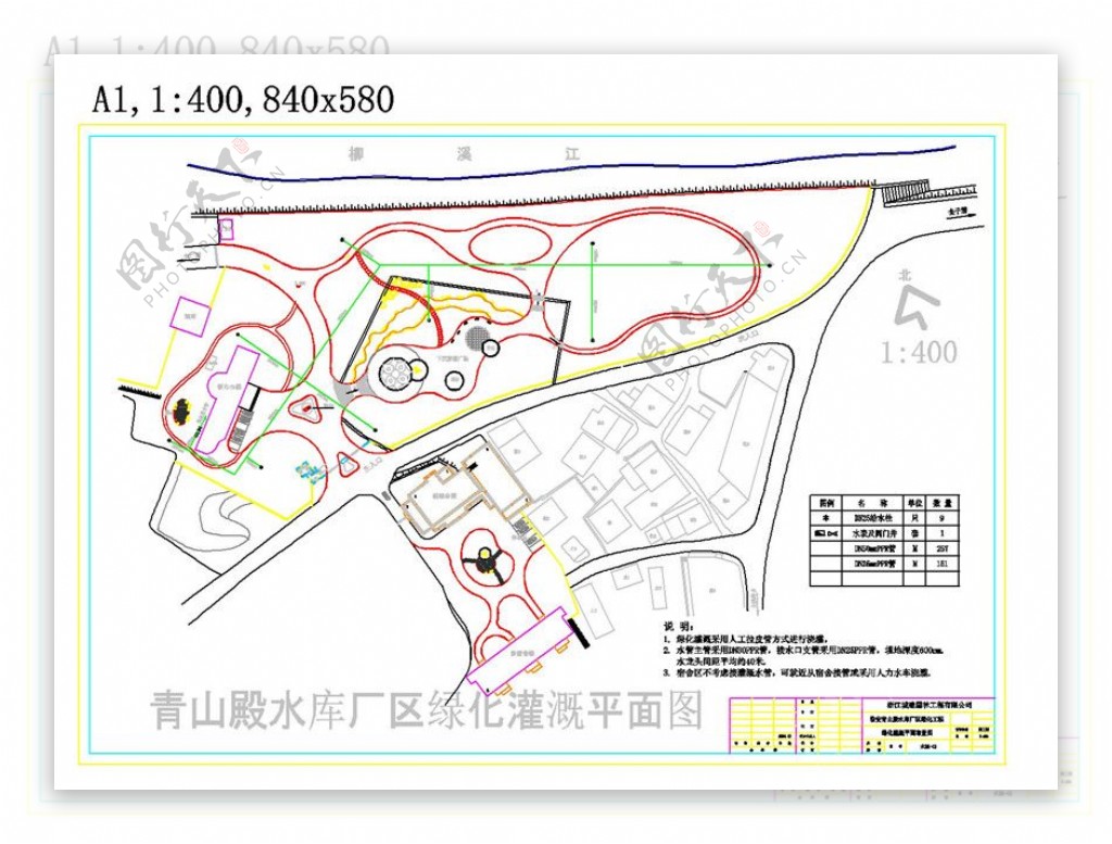 水施CAD景观图纸