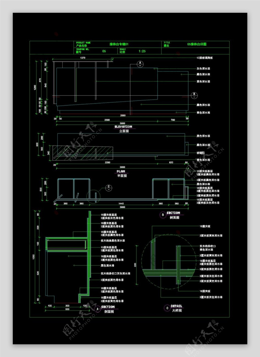 室内设计装修CAD图纸