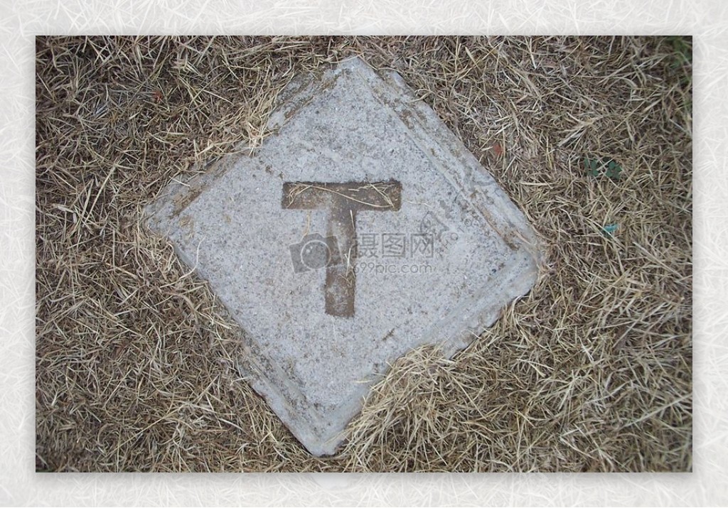 字母T在水泥1