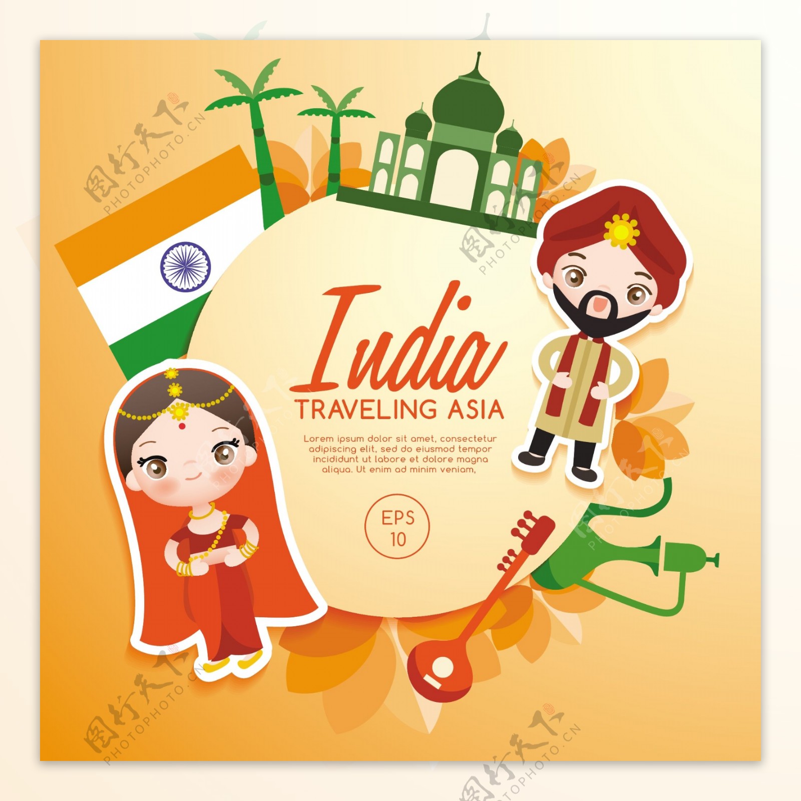 卡通印度旅游海报矢量素材下载