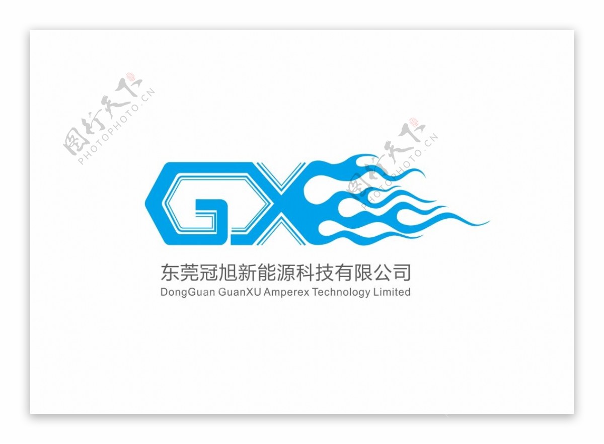 新能源企业创意logo