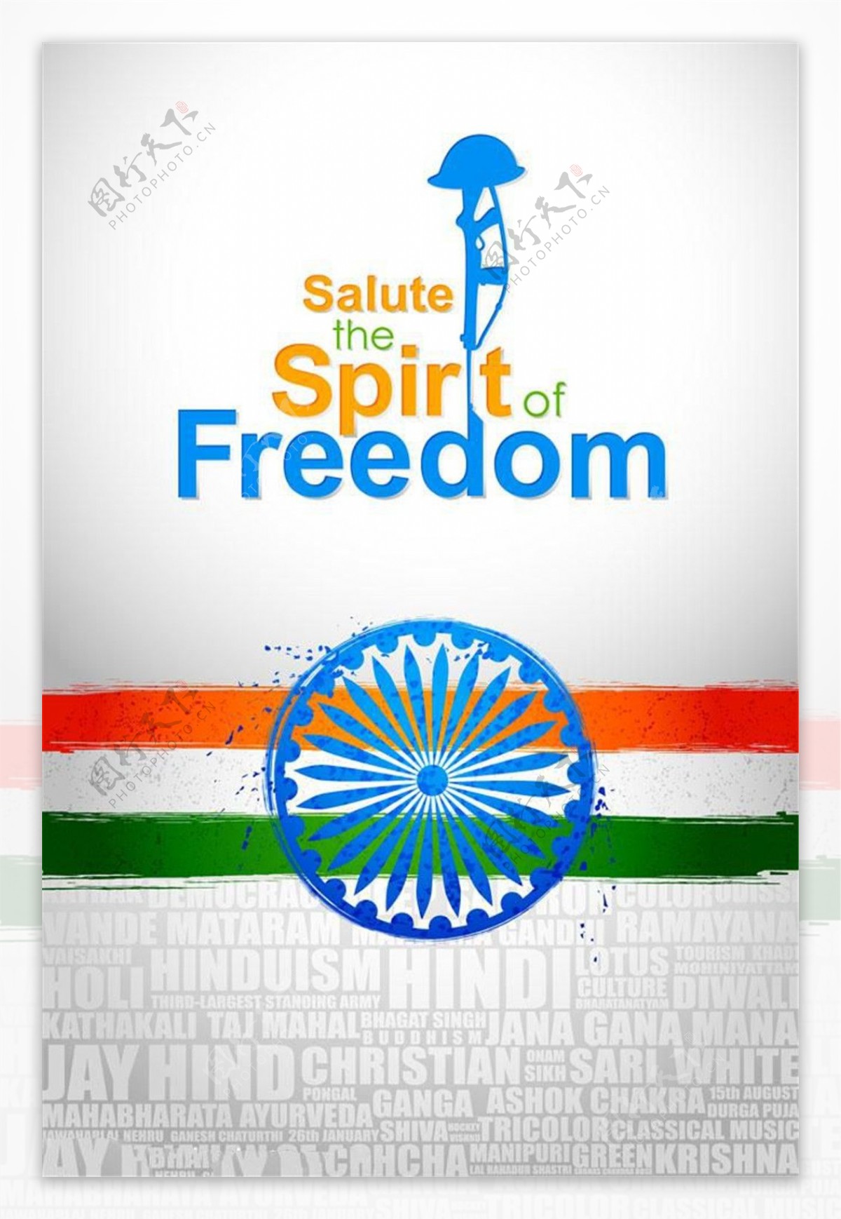 印度独立日海报模板图片
