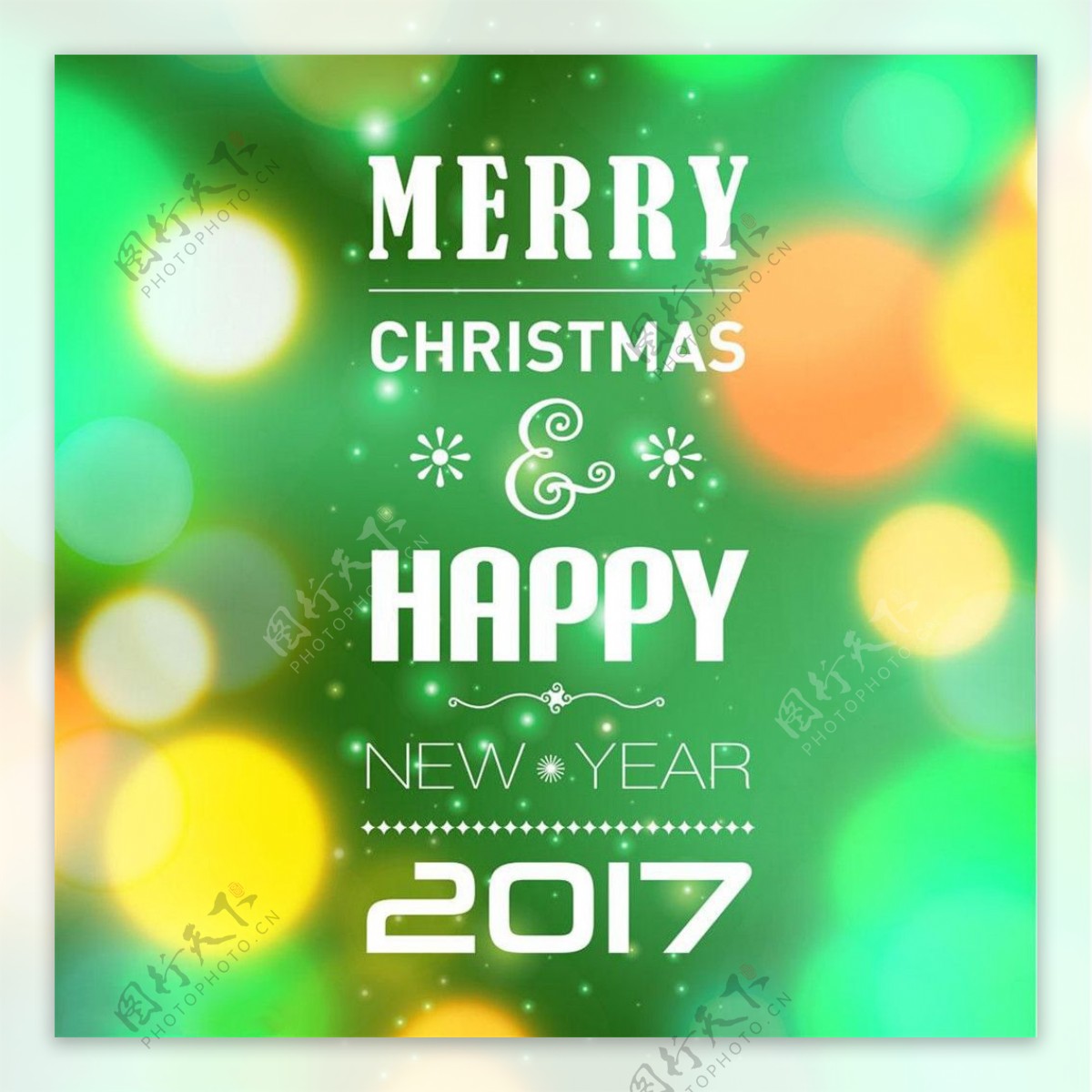 2017年圣诞节明信片设计图片