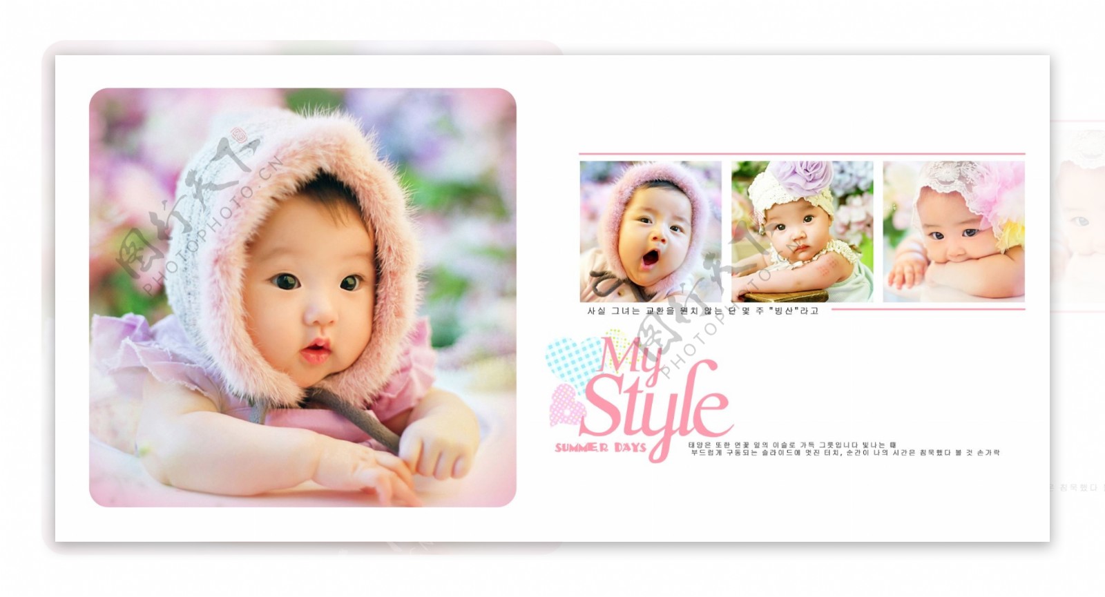 宝宝儿童相册设计分页模板