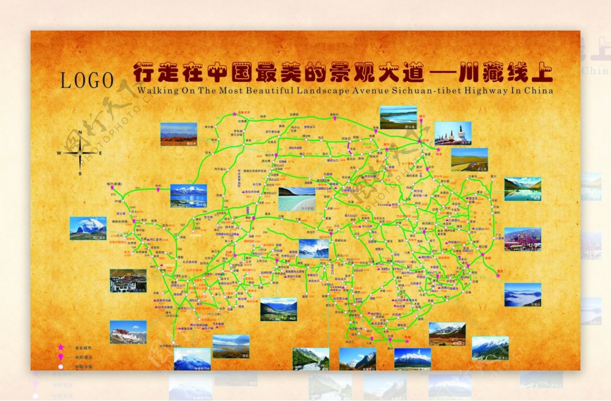 川藏自驾游地图