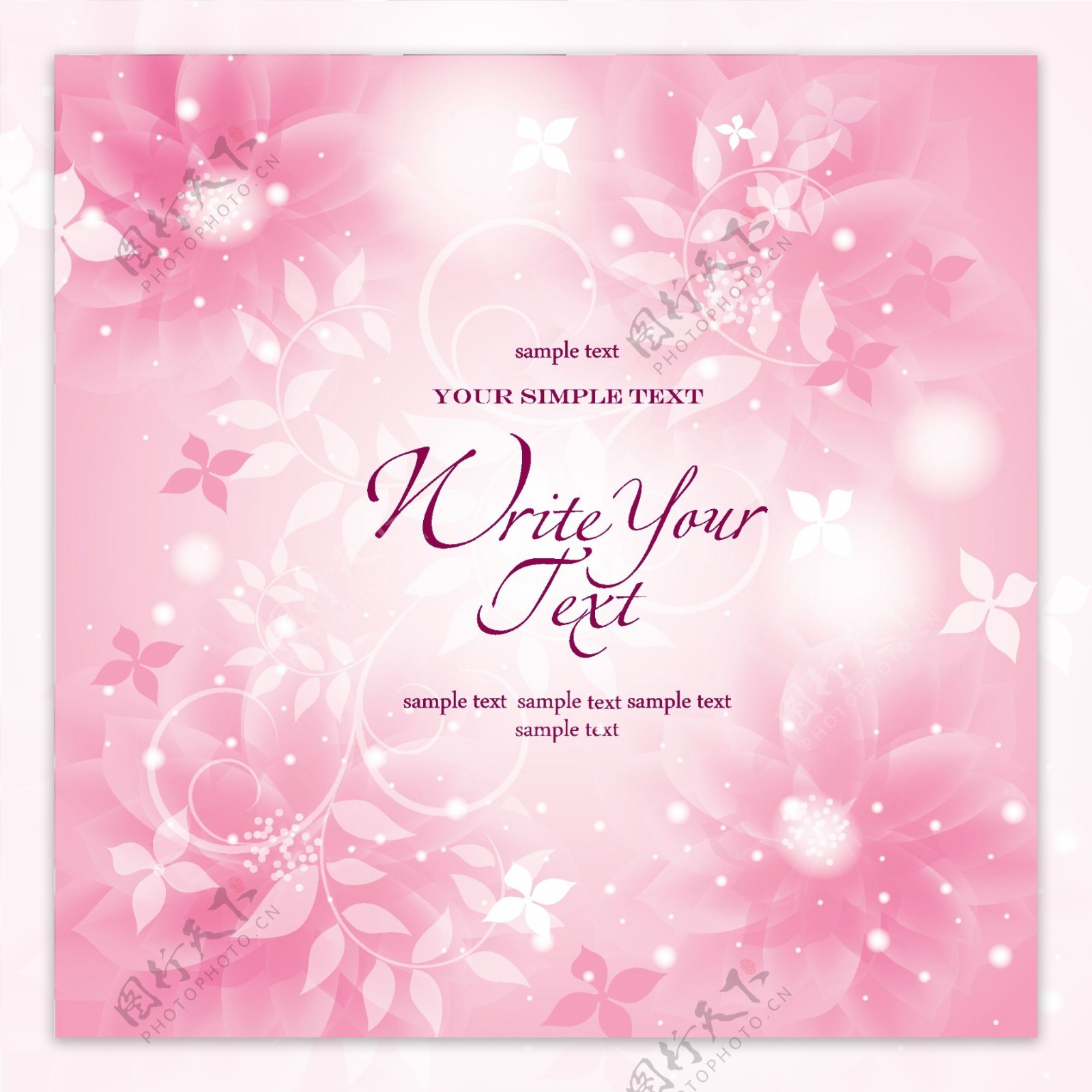 粉色花朵星光婚礼贺卡模板下载