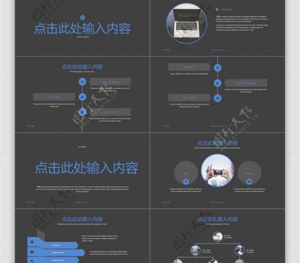 2018年试聘期述职报告PPT模板