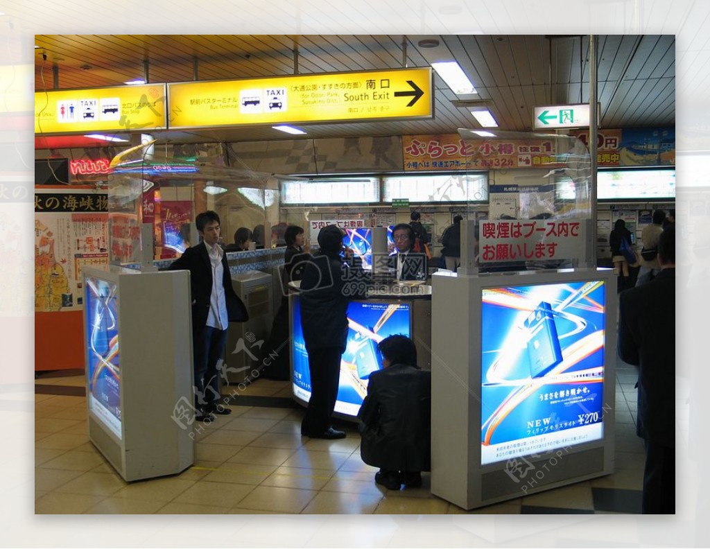 日本地铁车站