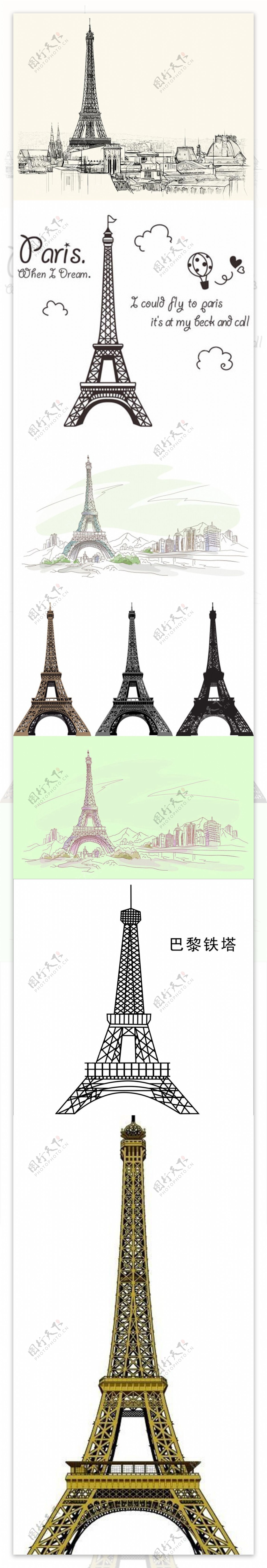 巴黎铁塔风景手绘图片素材-编号36725038-图行天下