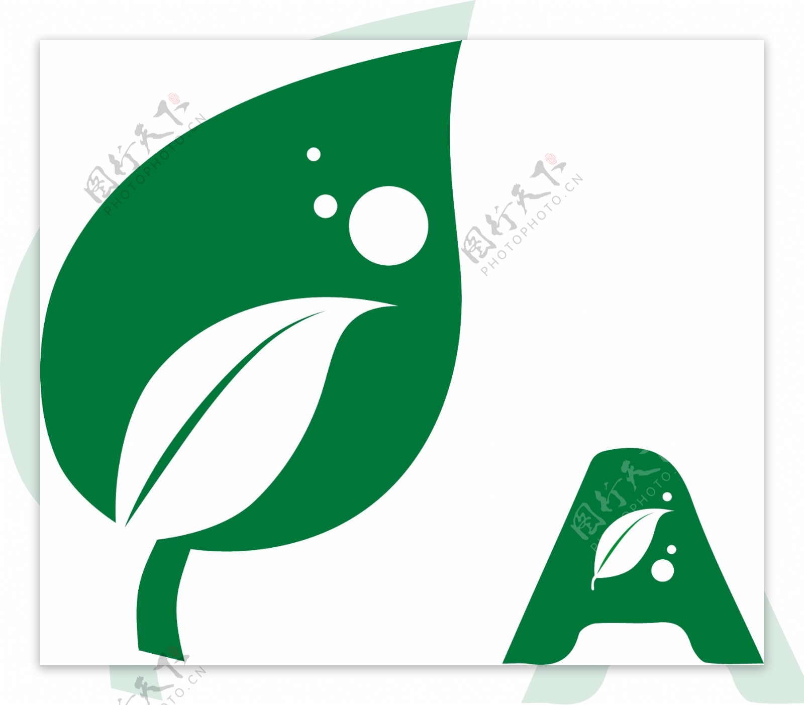 绿色叶子logo矢量素材