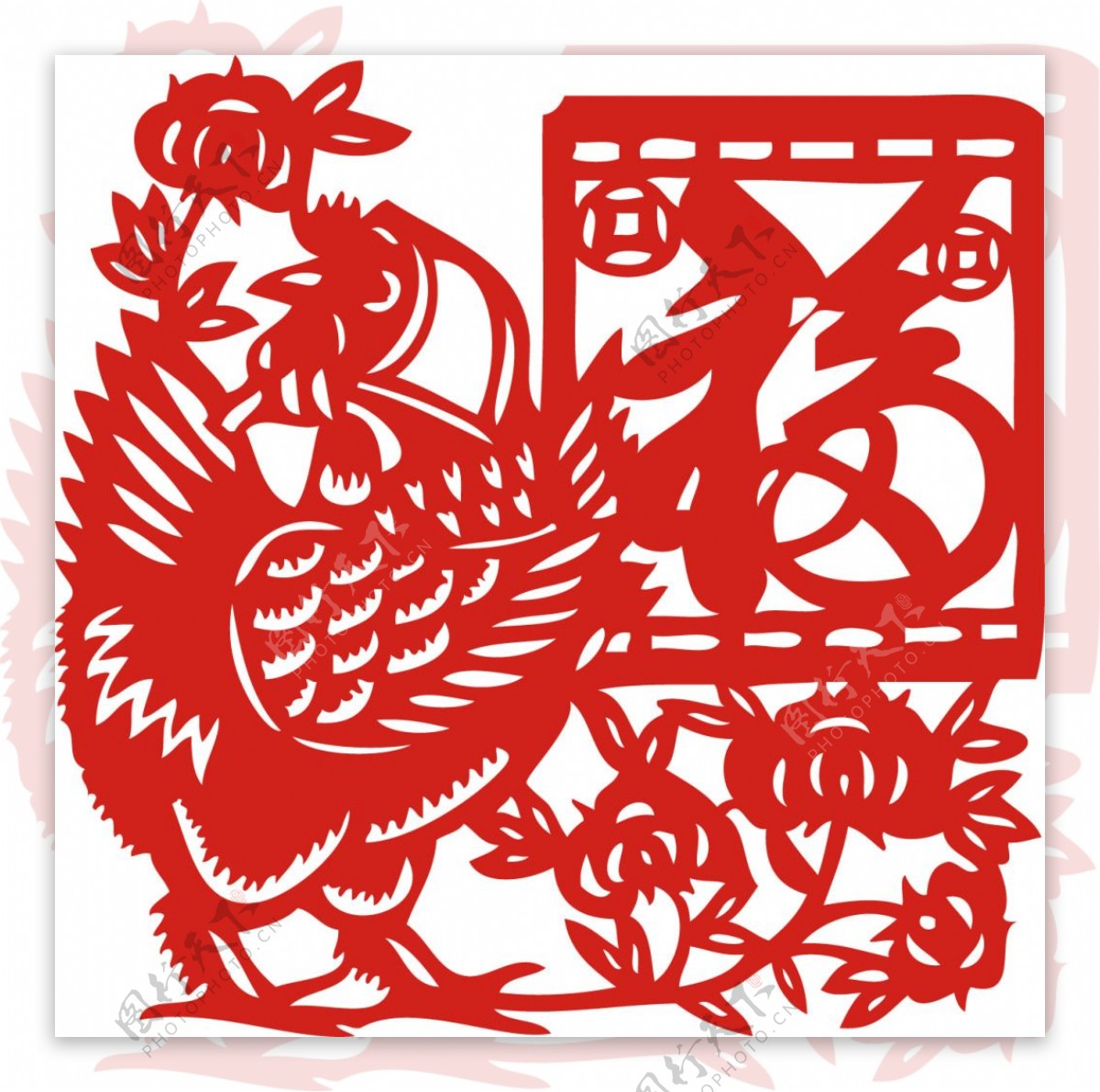 吉鸡送福元旦新年春节剪纸