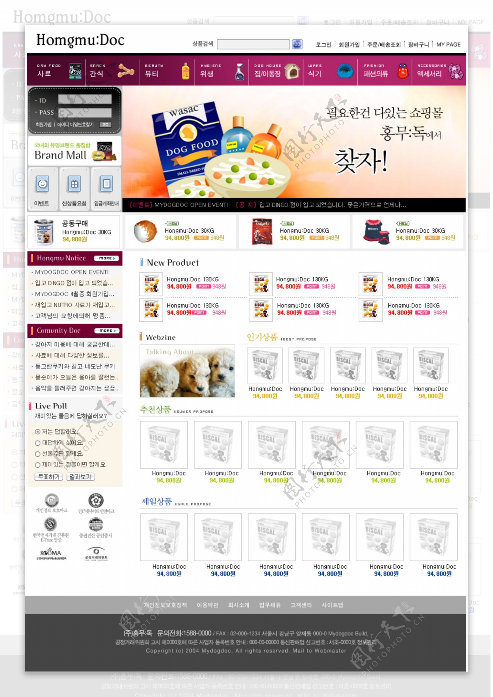 韩国企业网站模板分层素材PSD格式0183