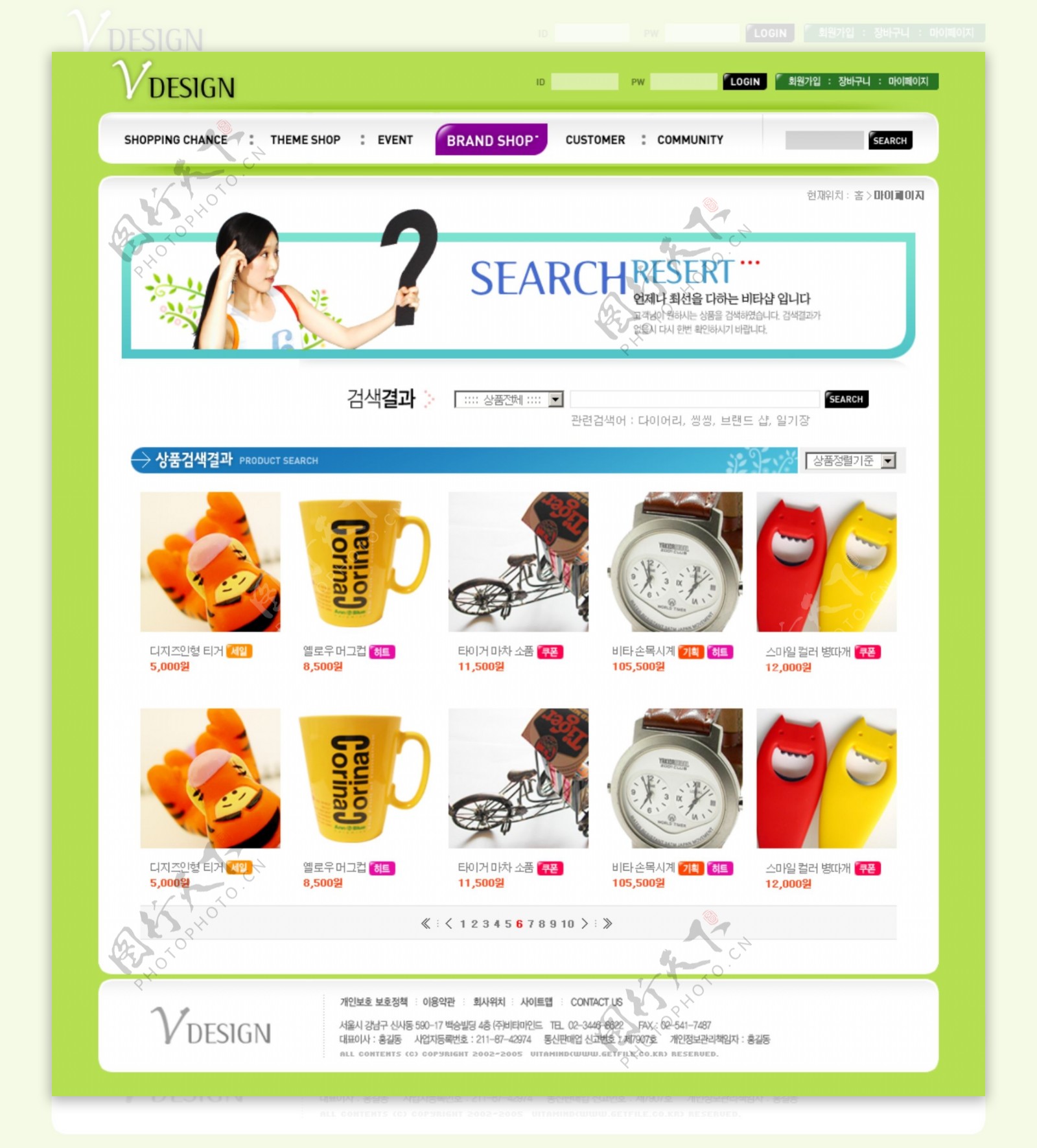 韩国企业网站模板分层素材PSD格式0207