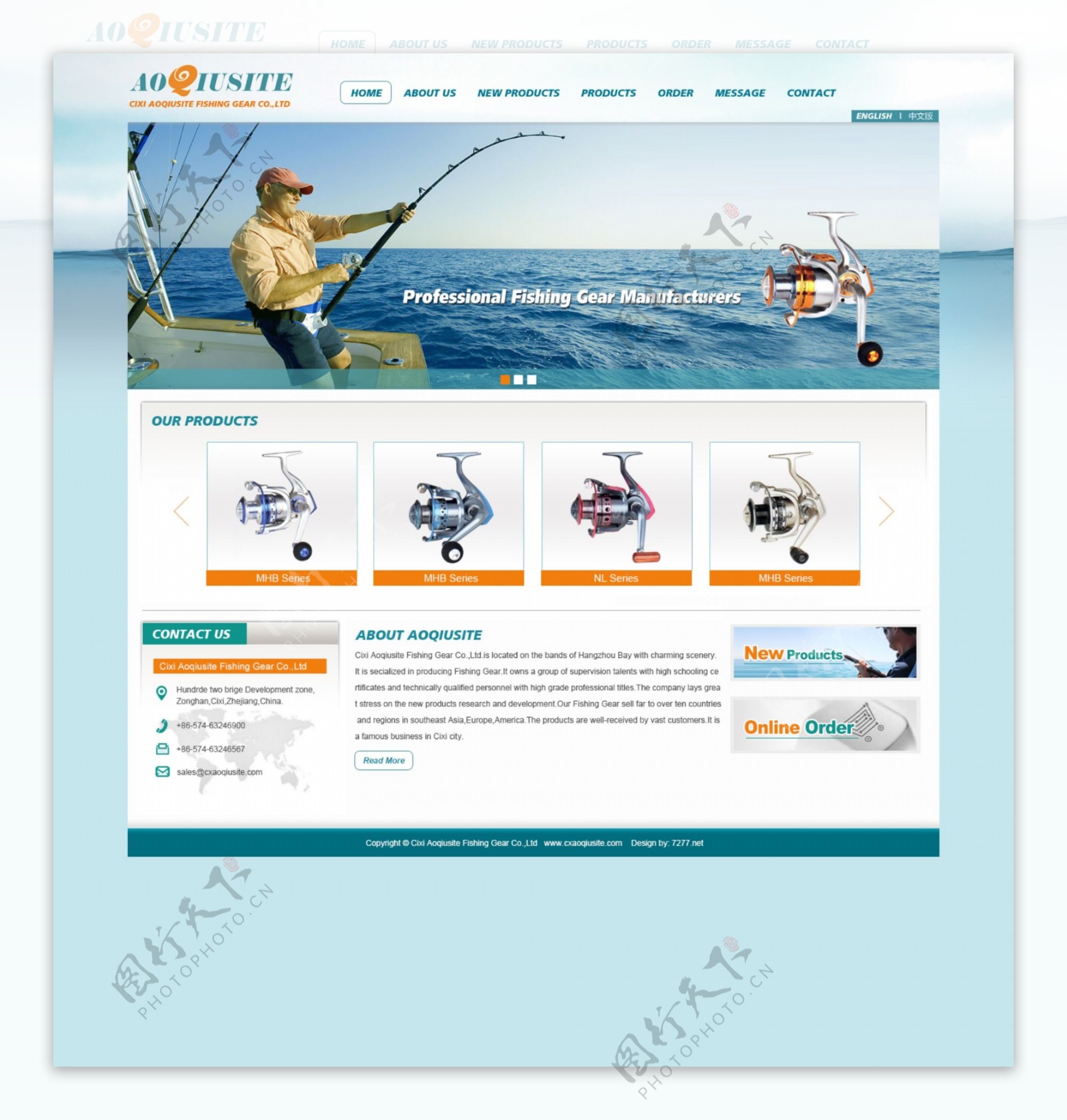 渔具网站网页psd