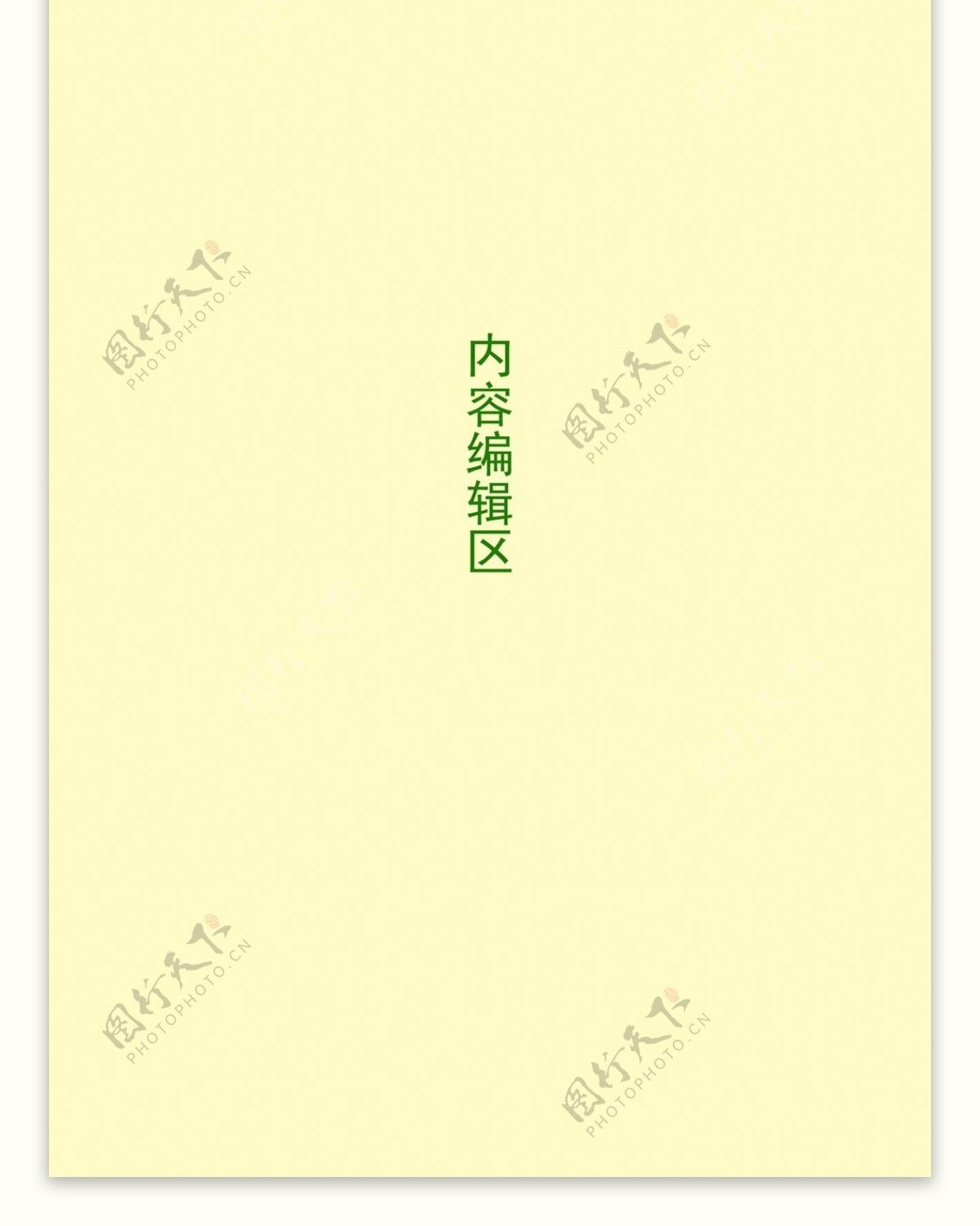 精美绿色中国结素材展架画面设计素材