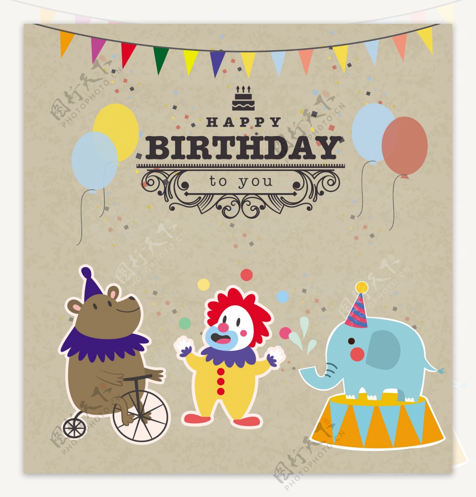 的生日卡片矢量插图与马戏团动物自由
