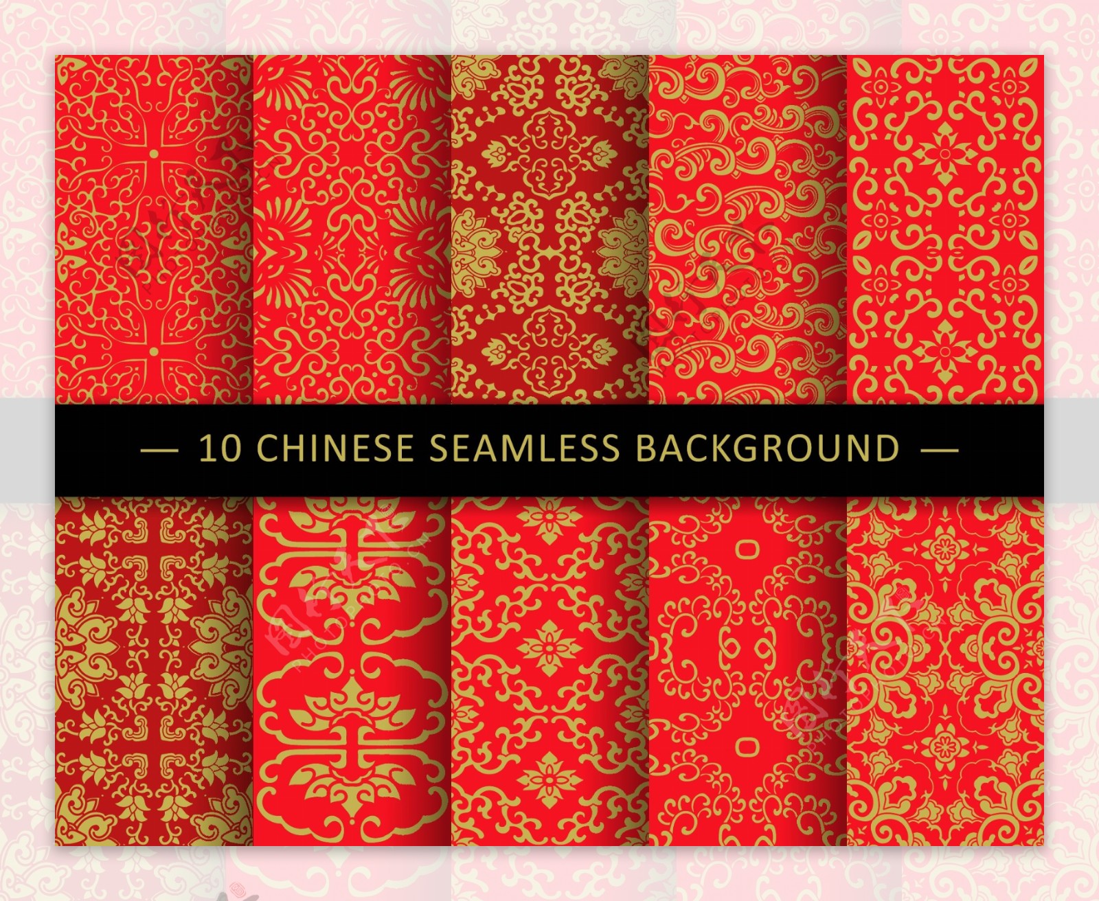 10款红色中国风花纹无缝背景矢量
