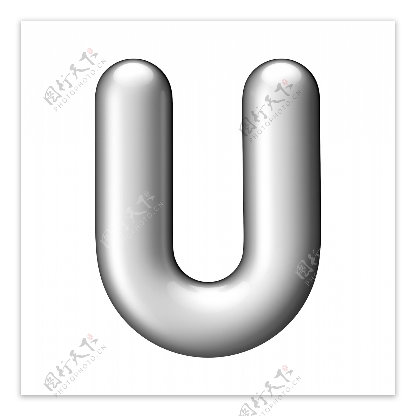 金属字母U