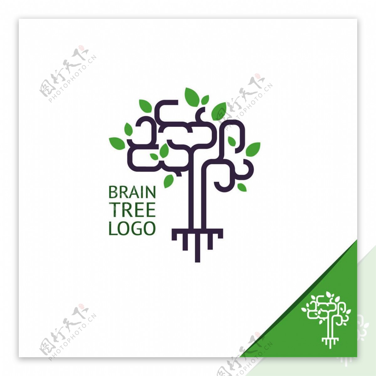 树木logo图片