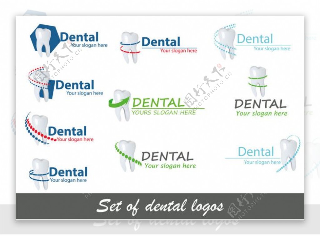 医疗牙科标志图片