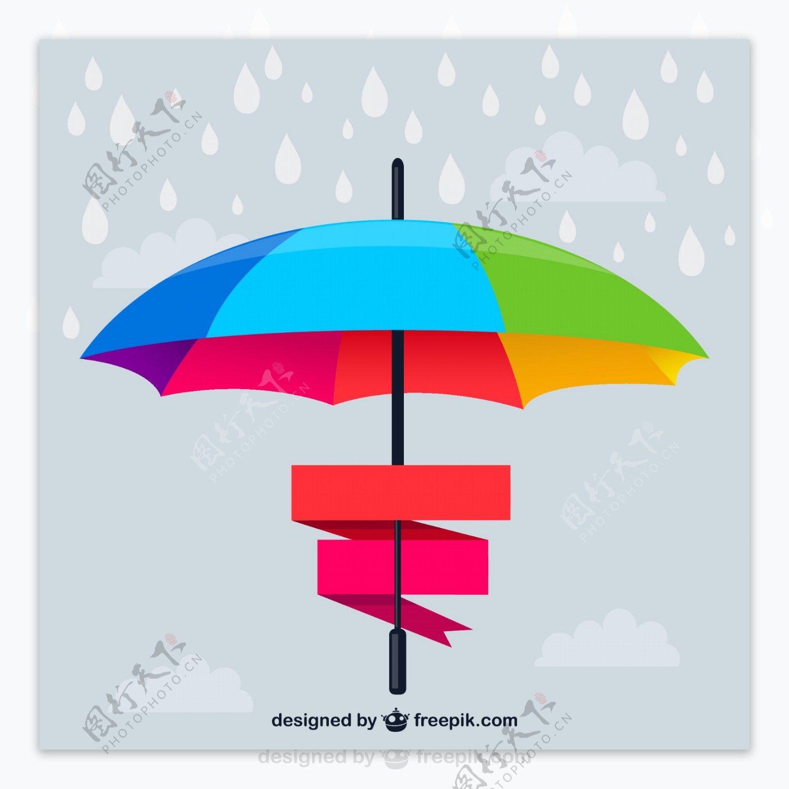 彩虹色雨伞设计