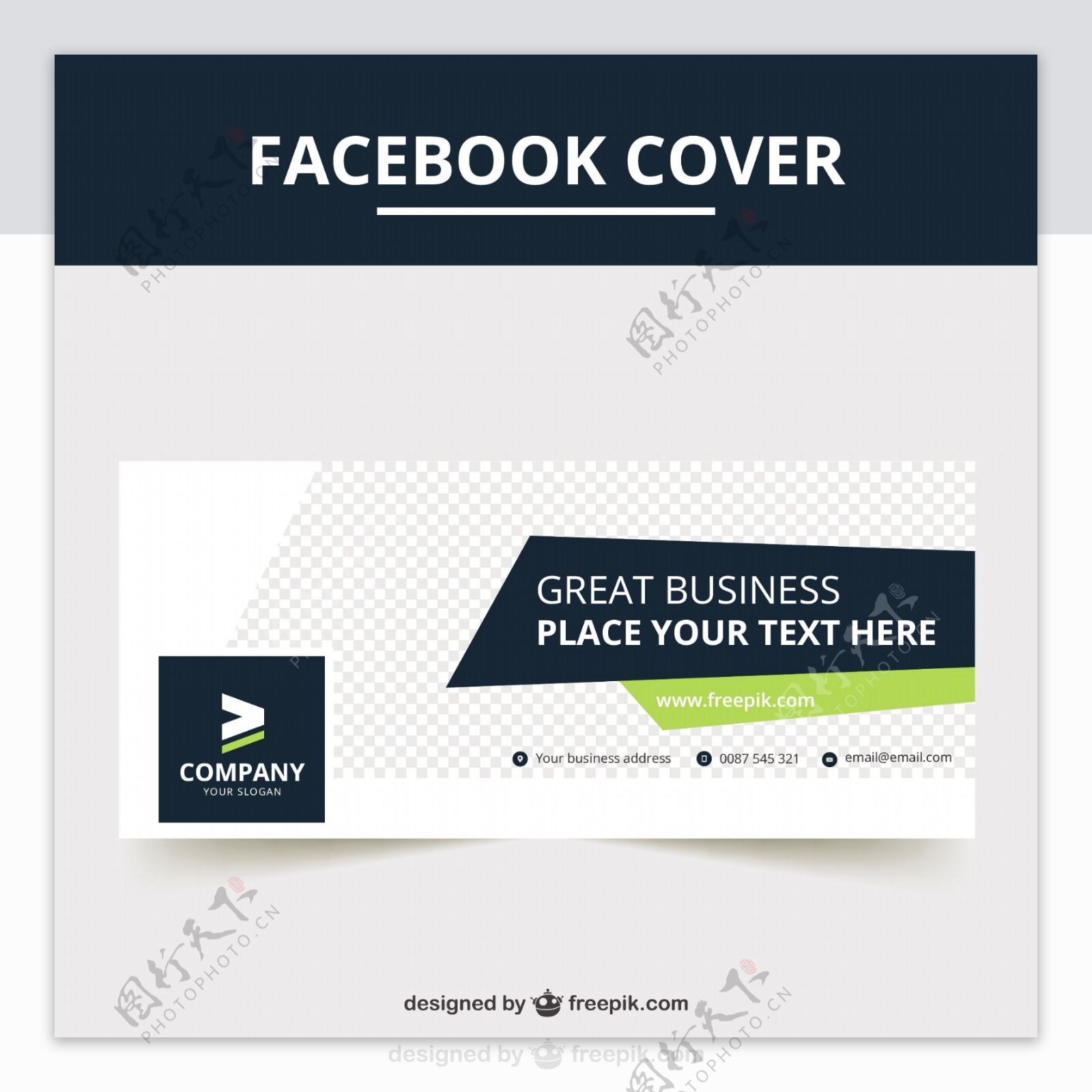 几何商务脸谱网封面模板