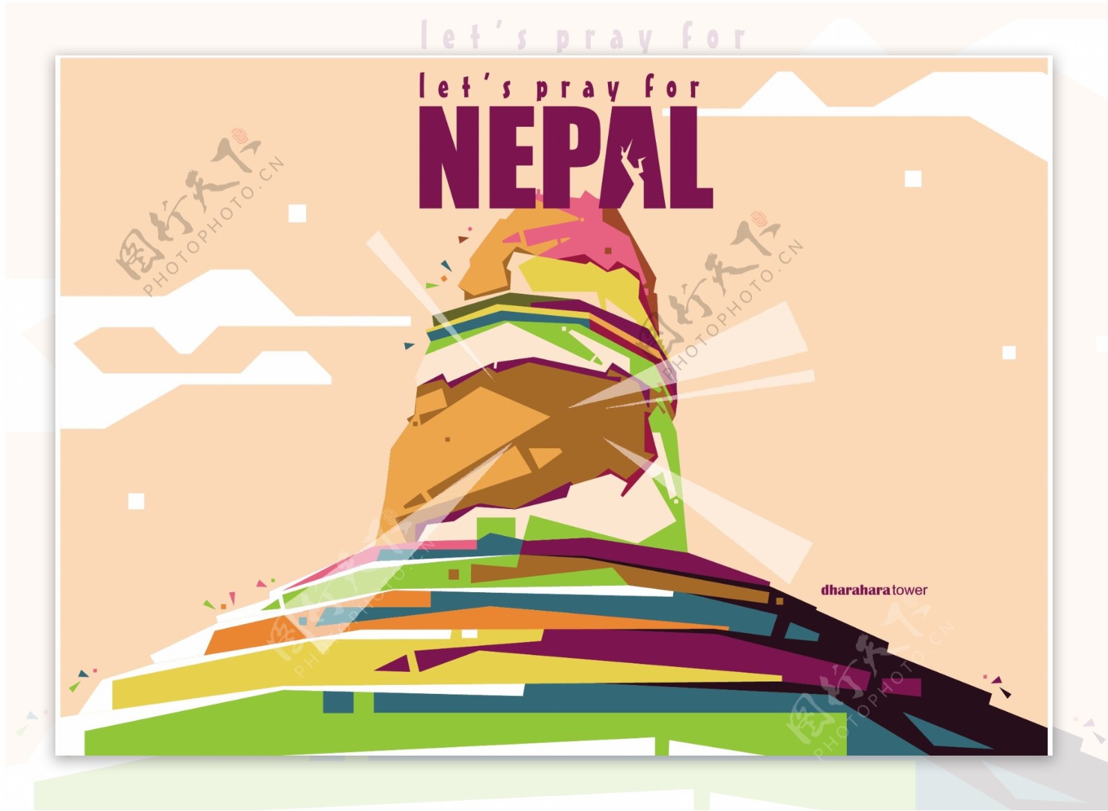 尼泊尔塔时尚插画